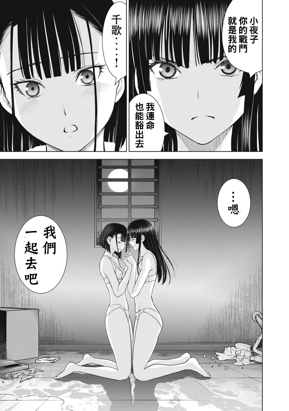 第278话