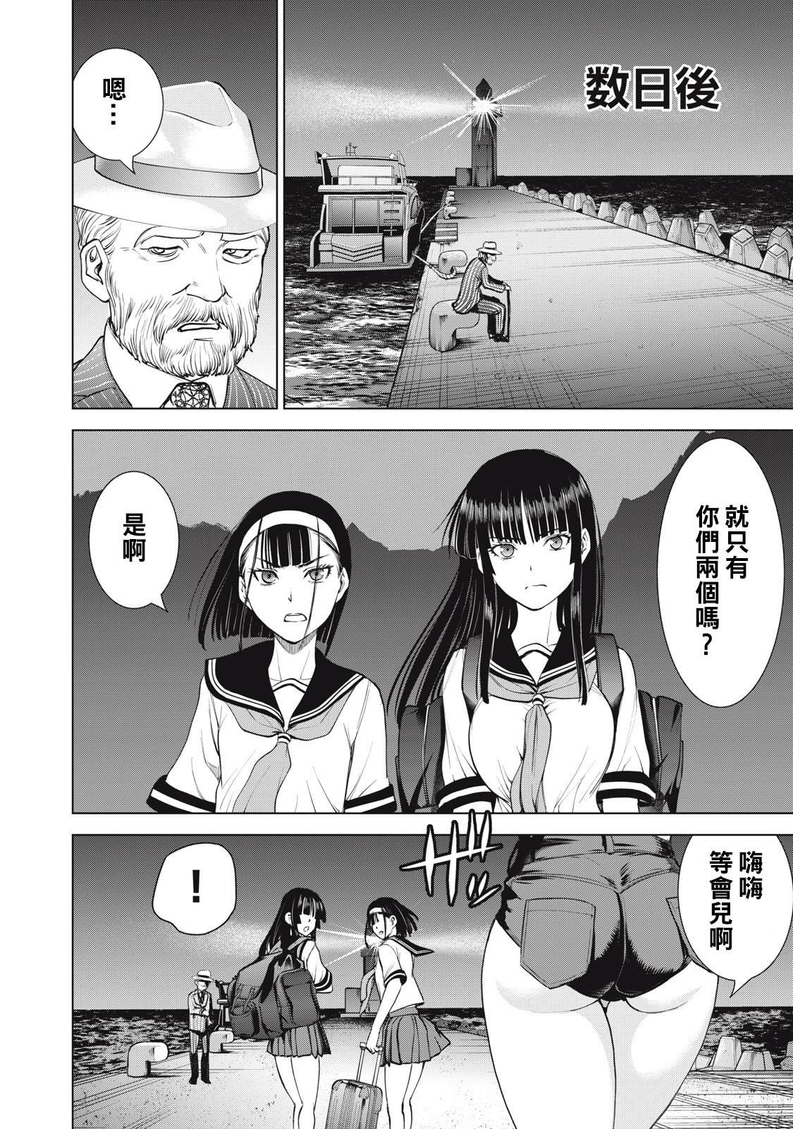 第278话