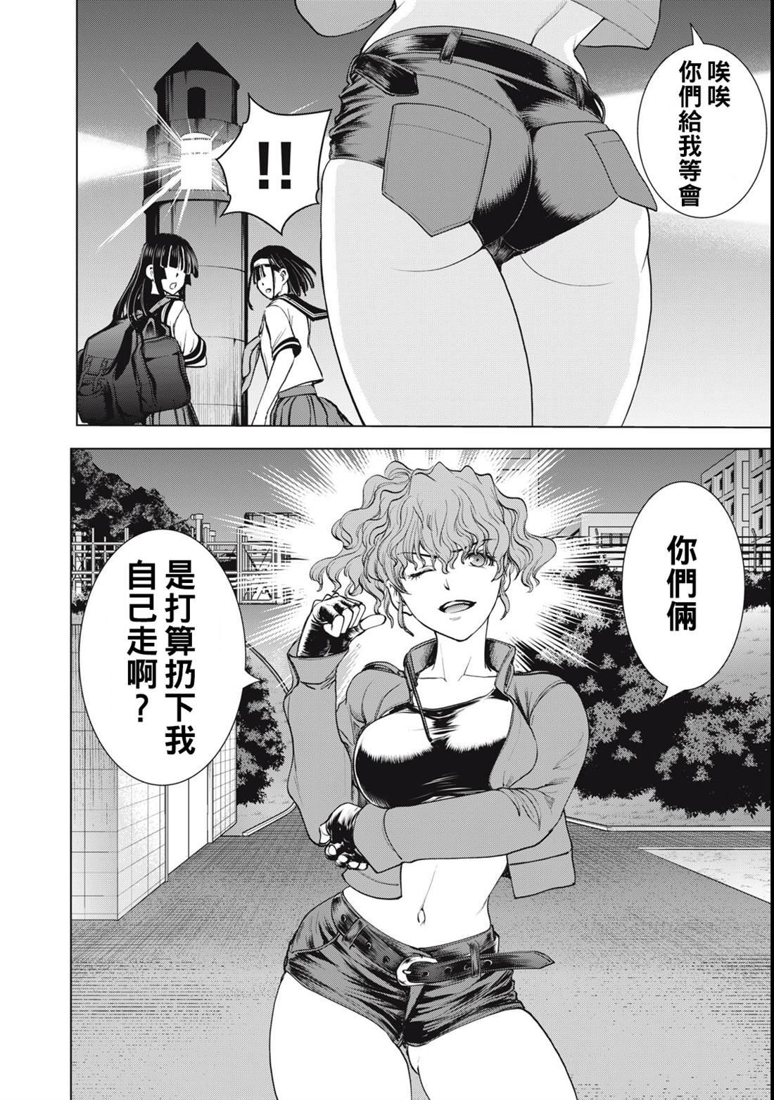 第279话