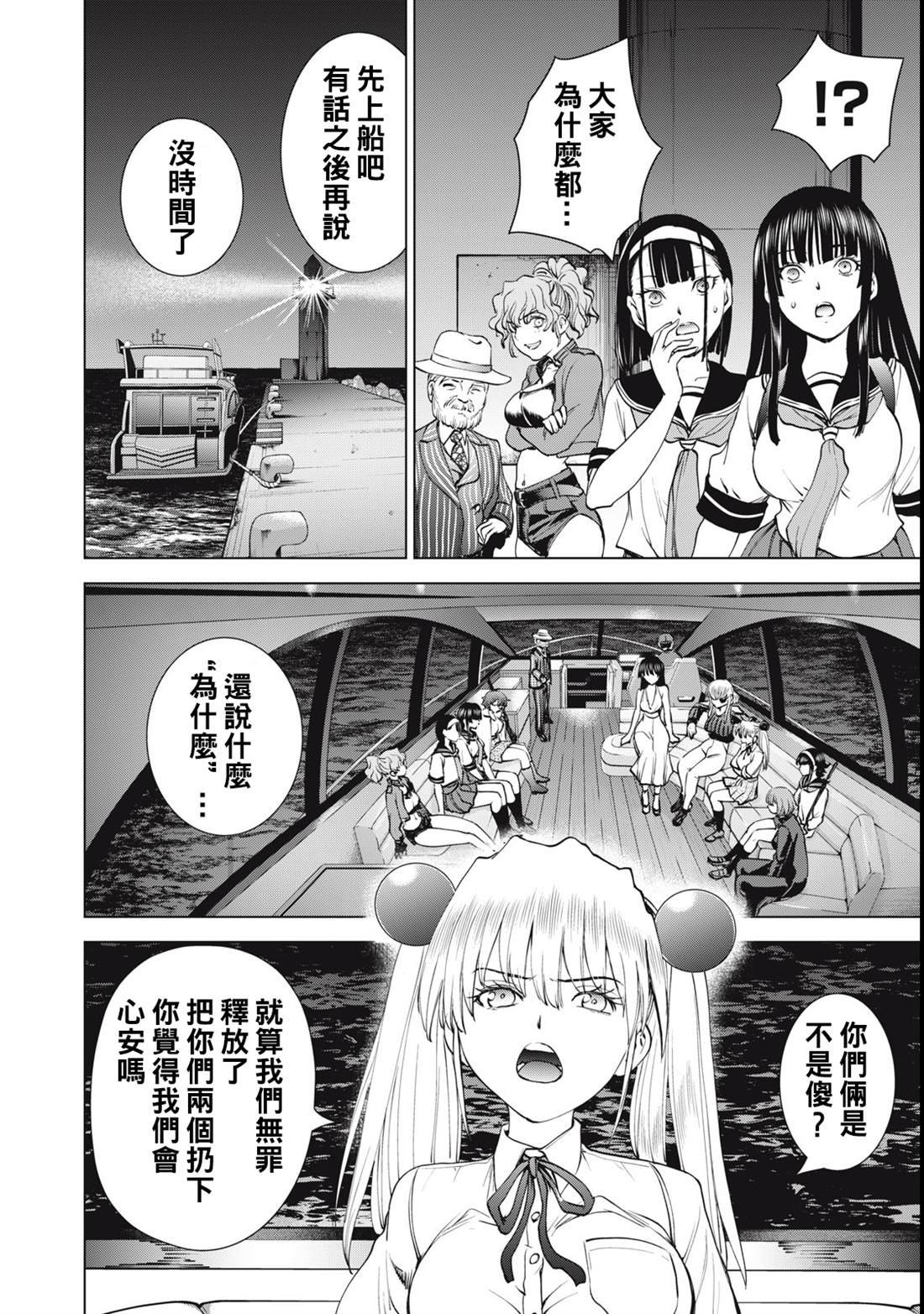 第279话