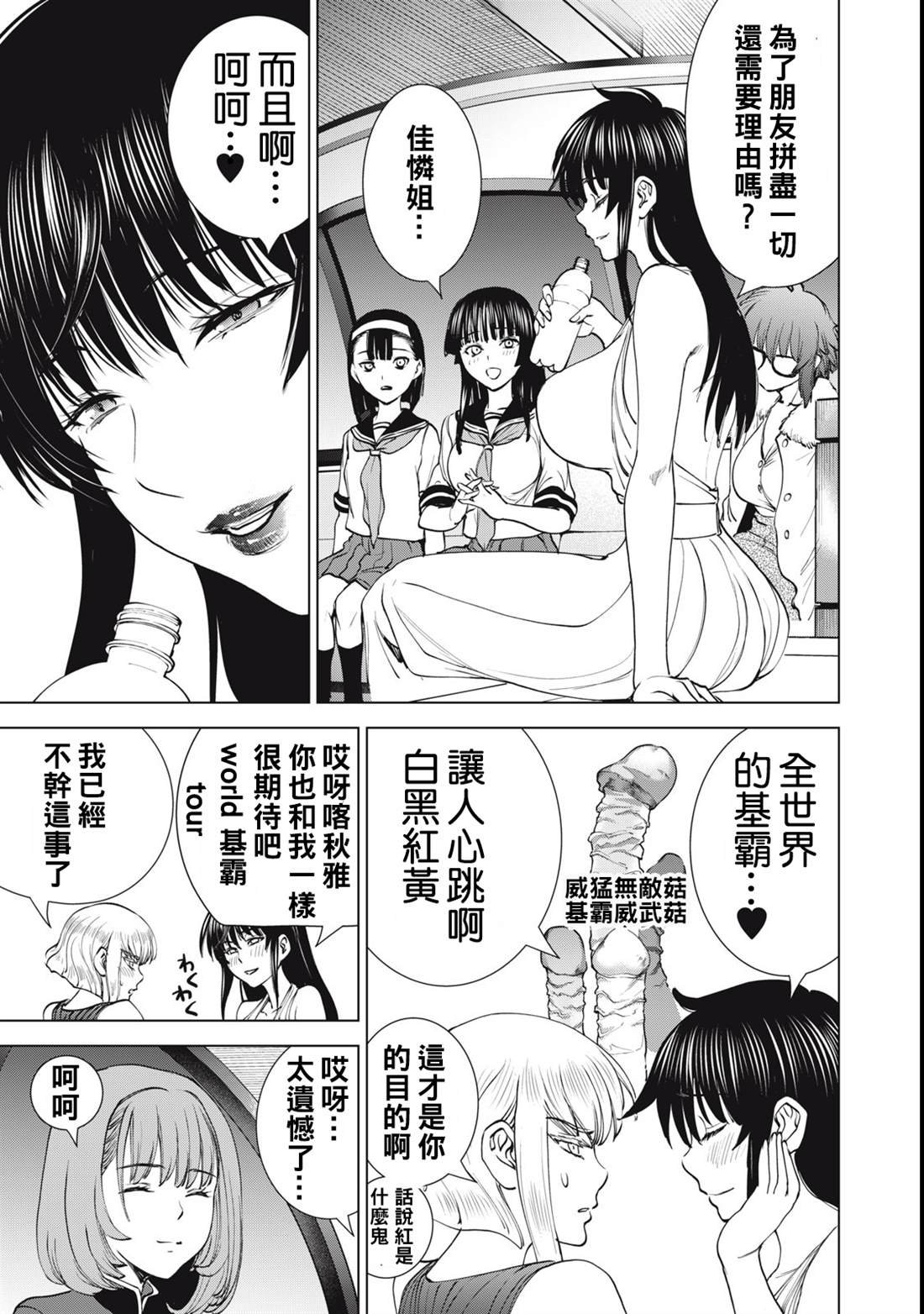 第279话