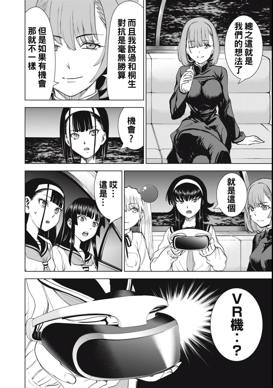 第279话
