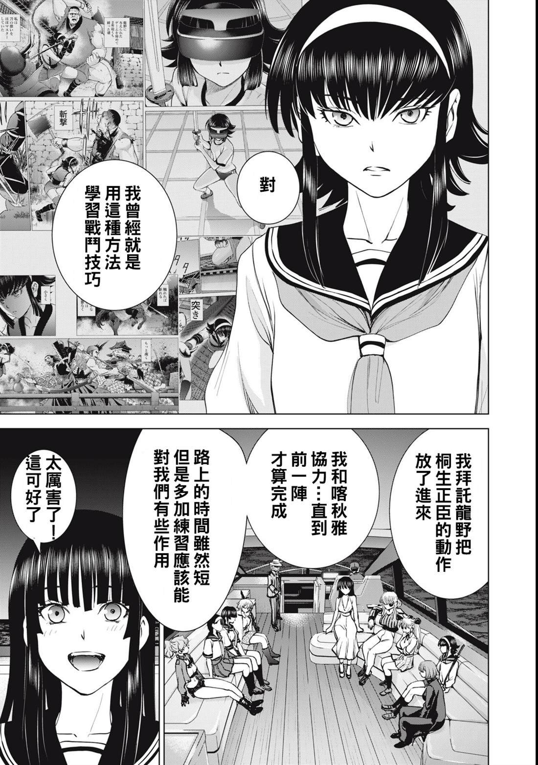 第279话