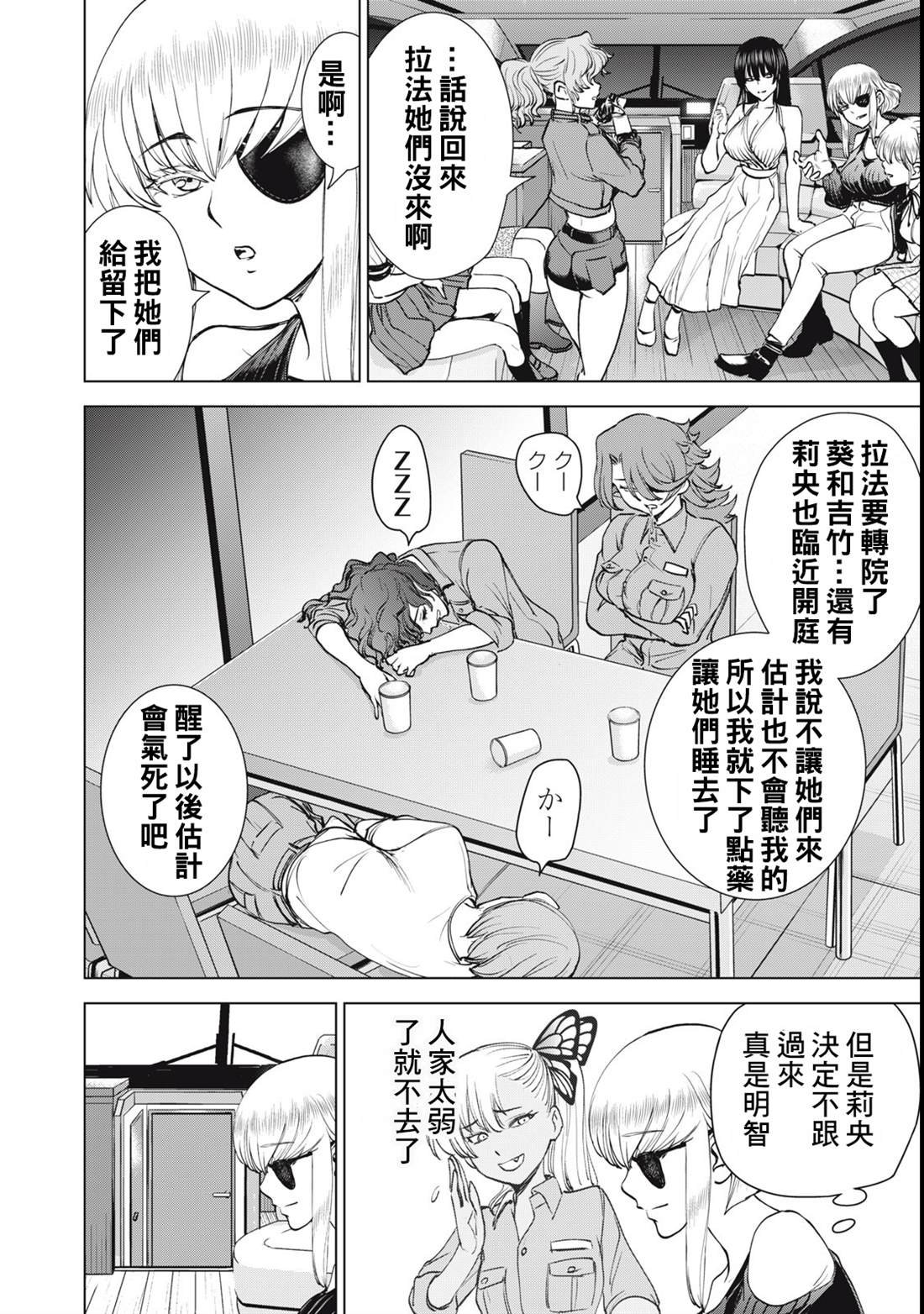 第279话