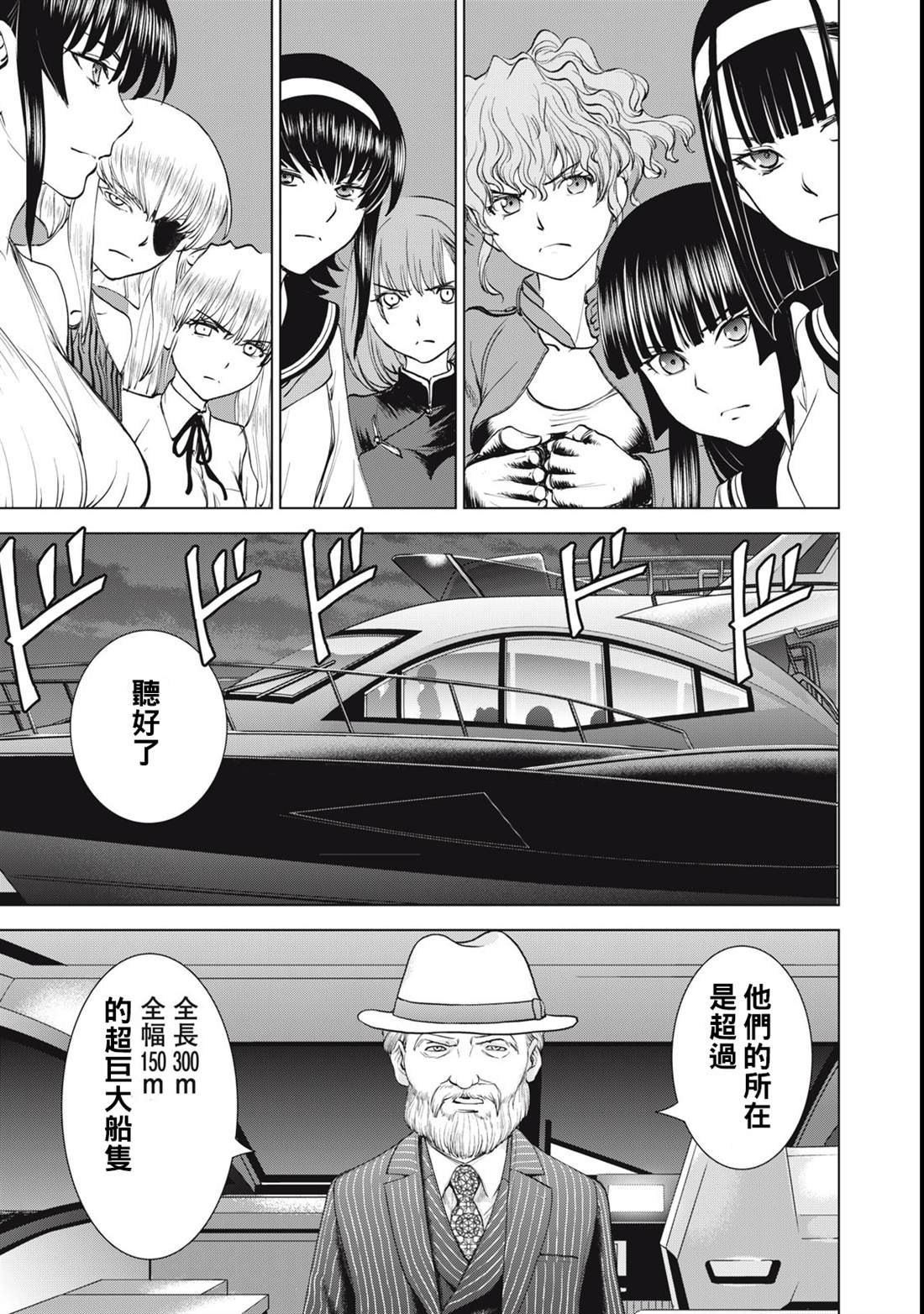 第279话
