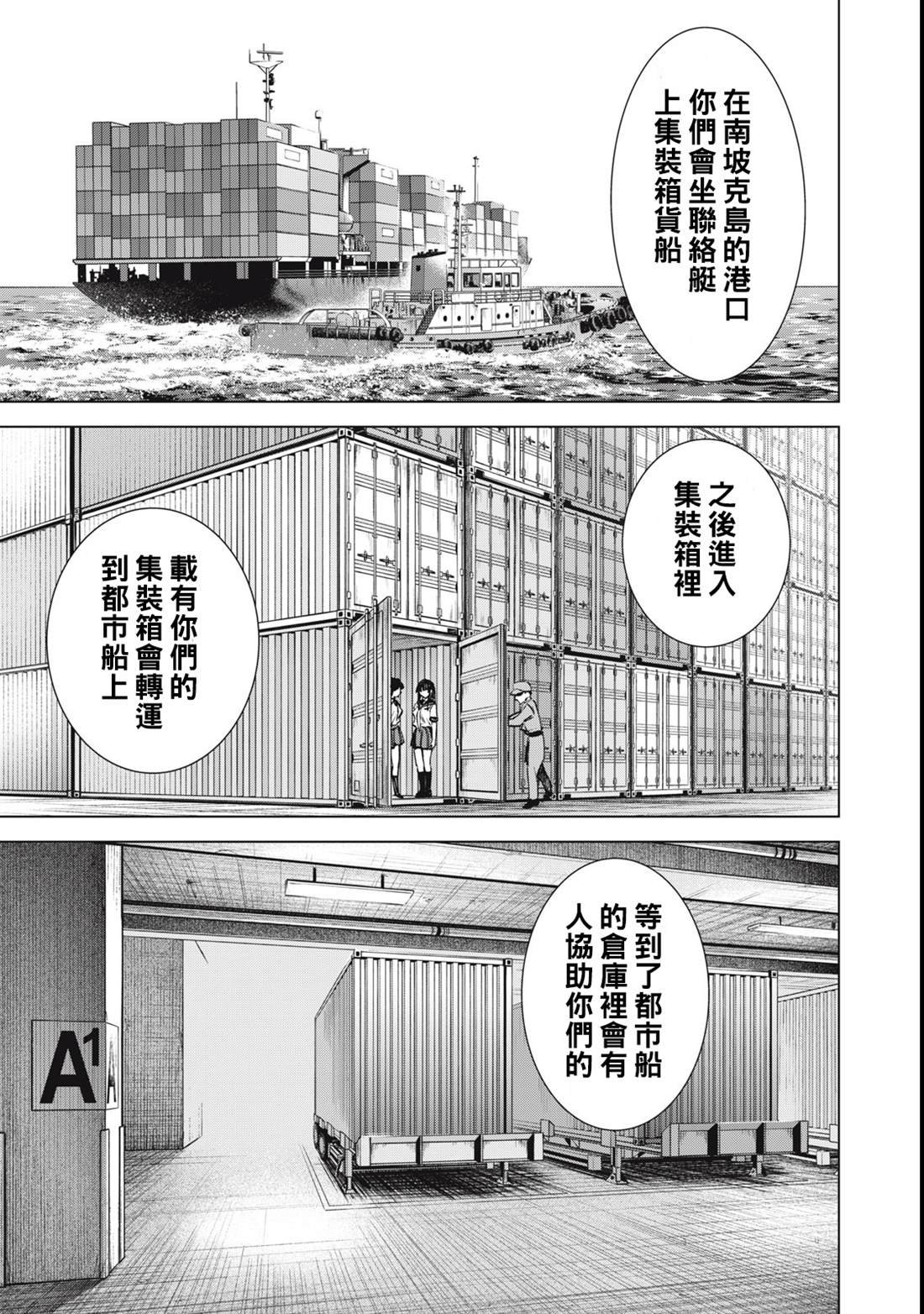 第279话