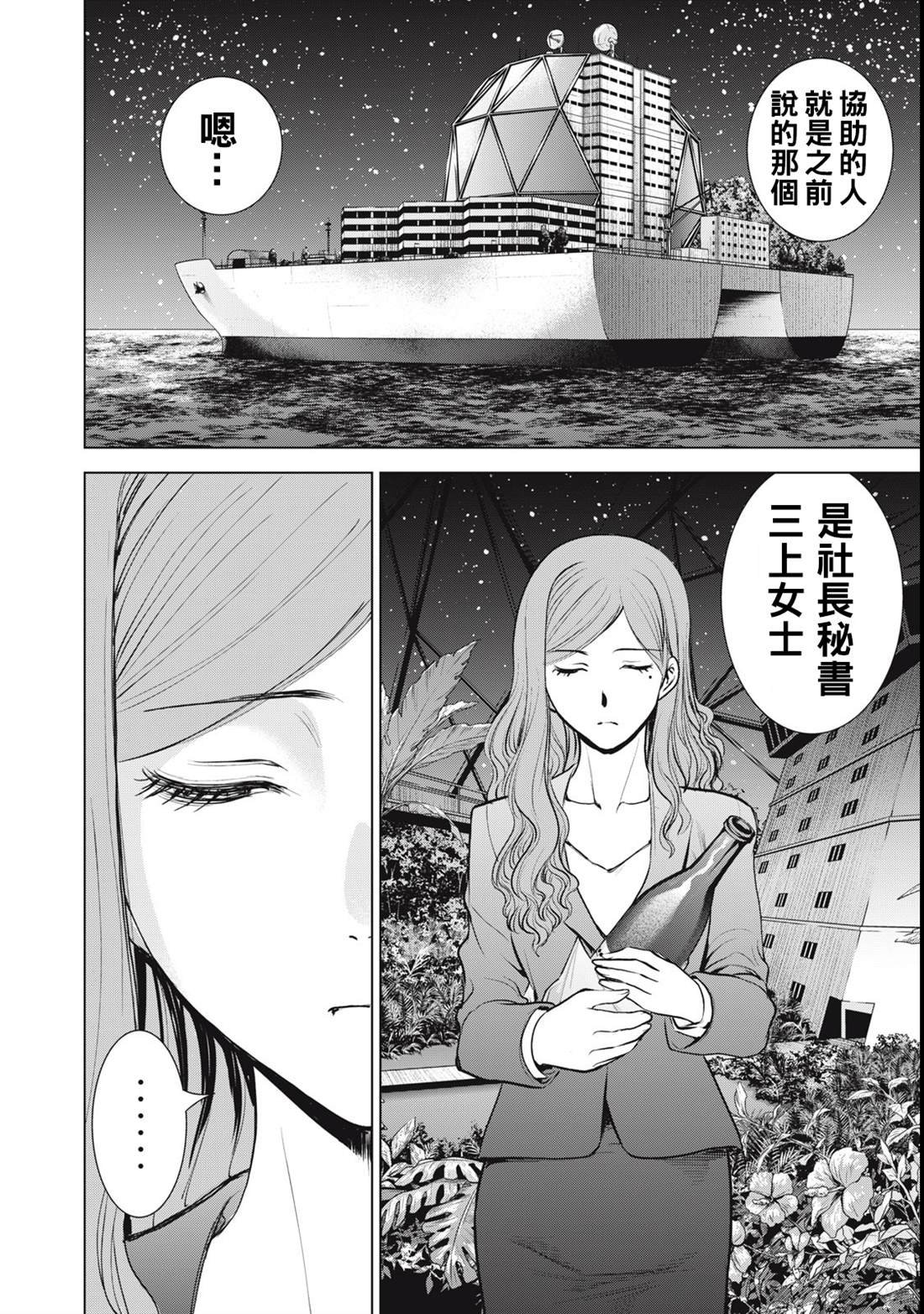 第279话