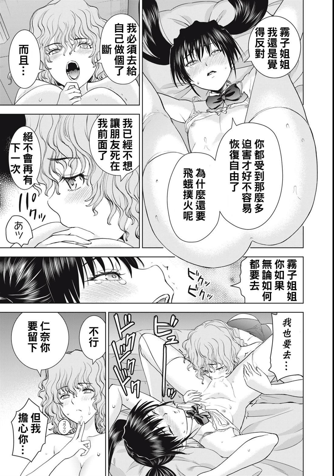 第280话