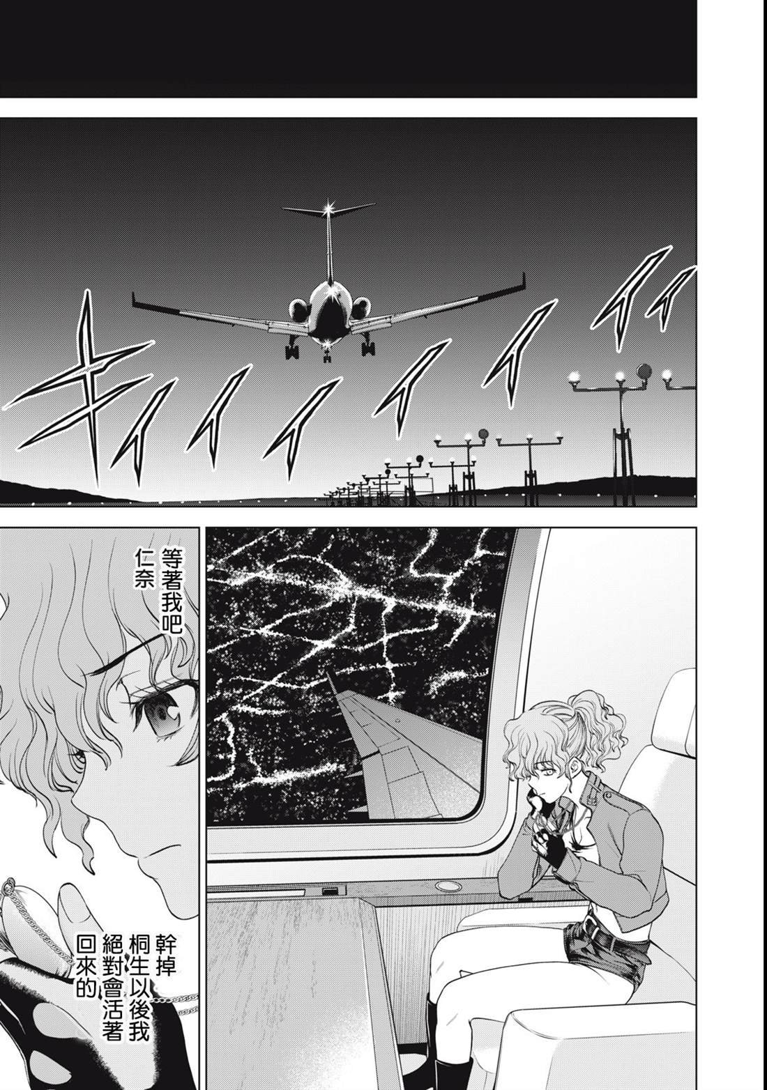 第280话