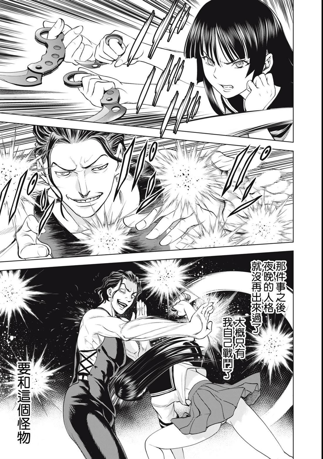 第280话