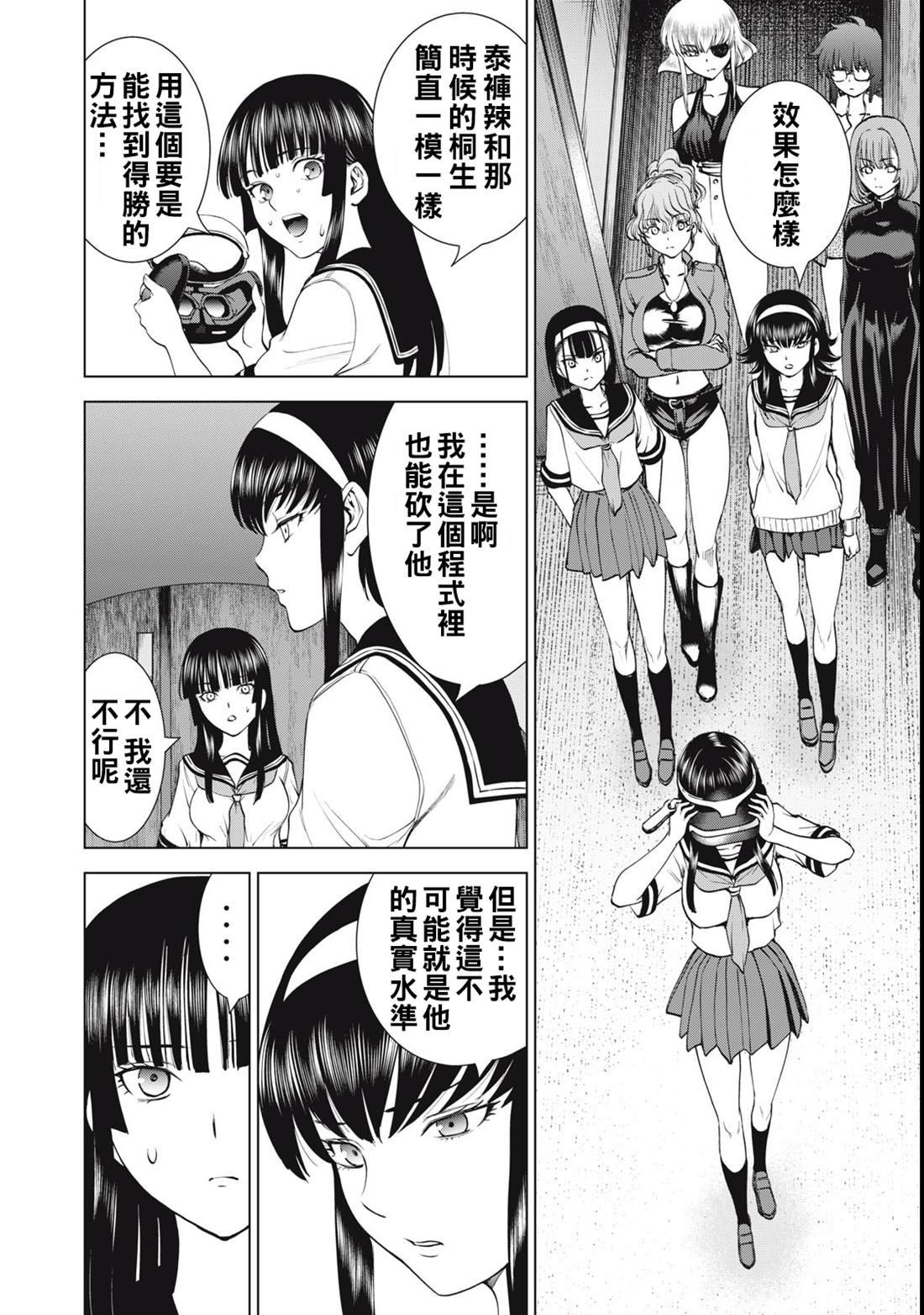 第280话