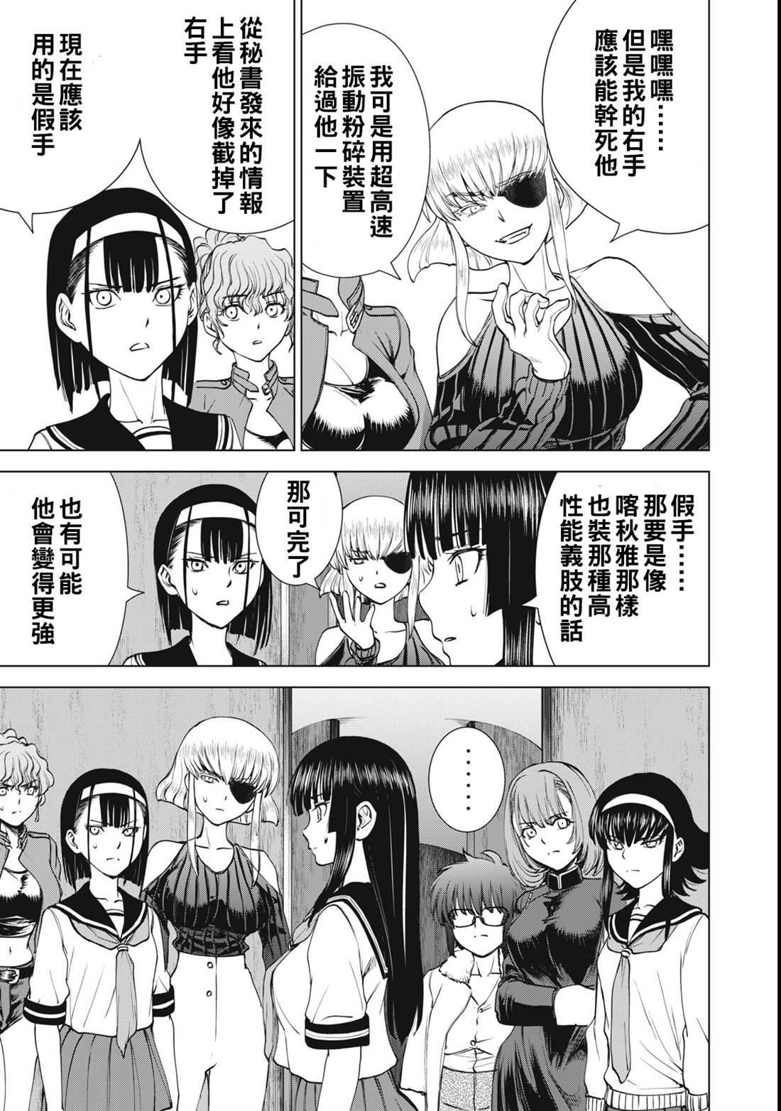 第280话
