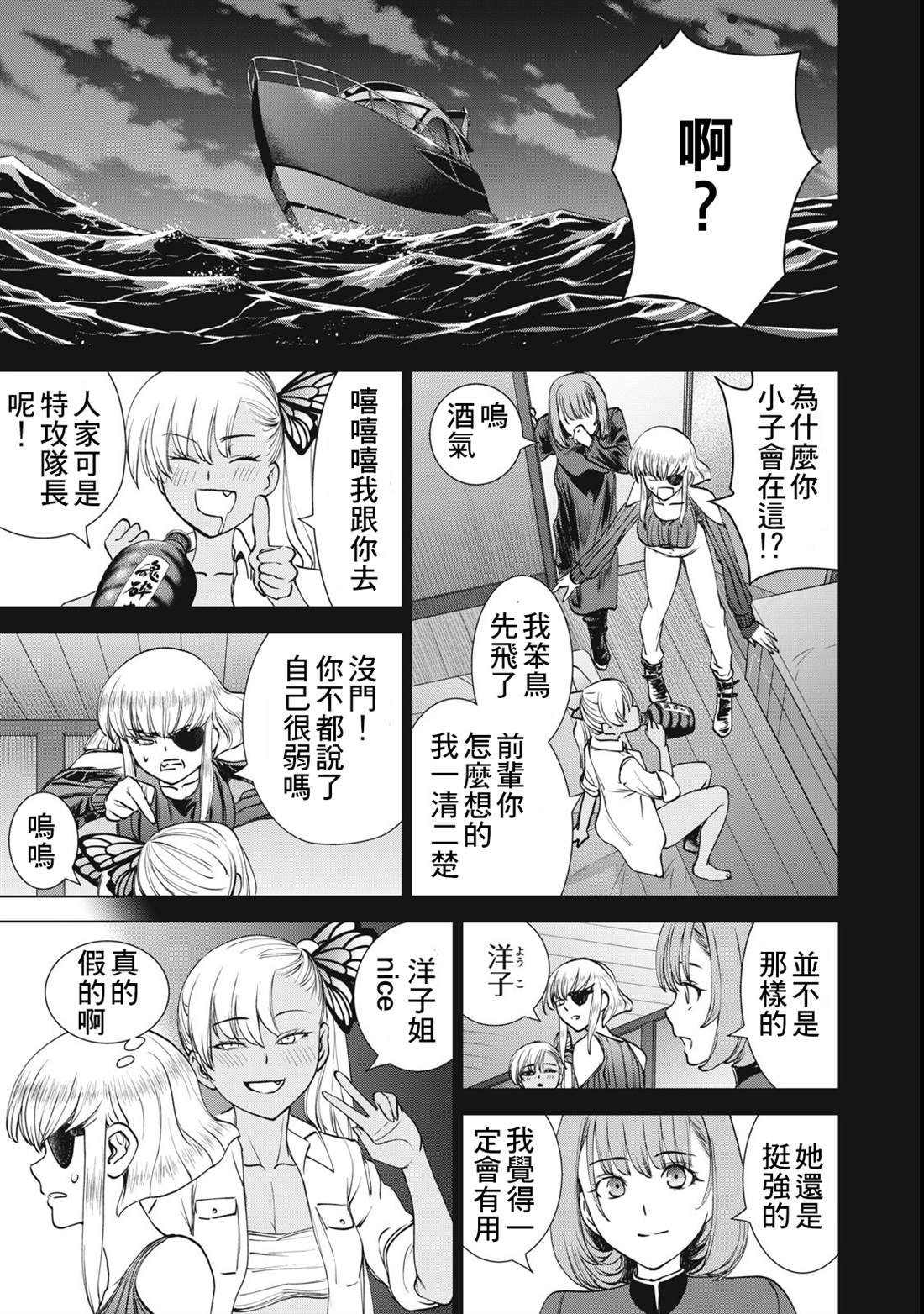 第280话