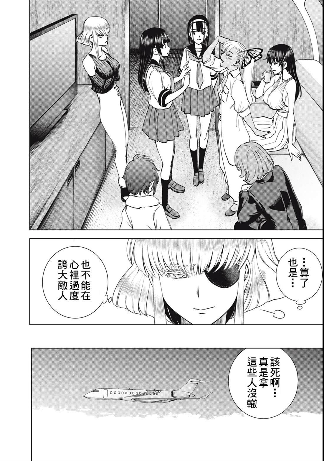 第280话