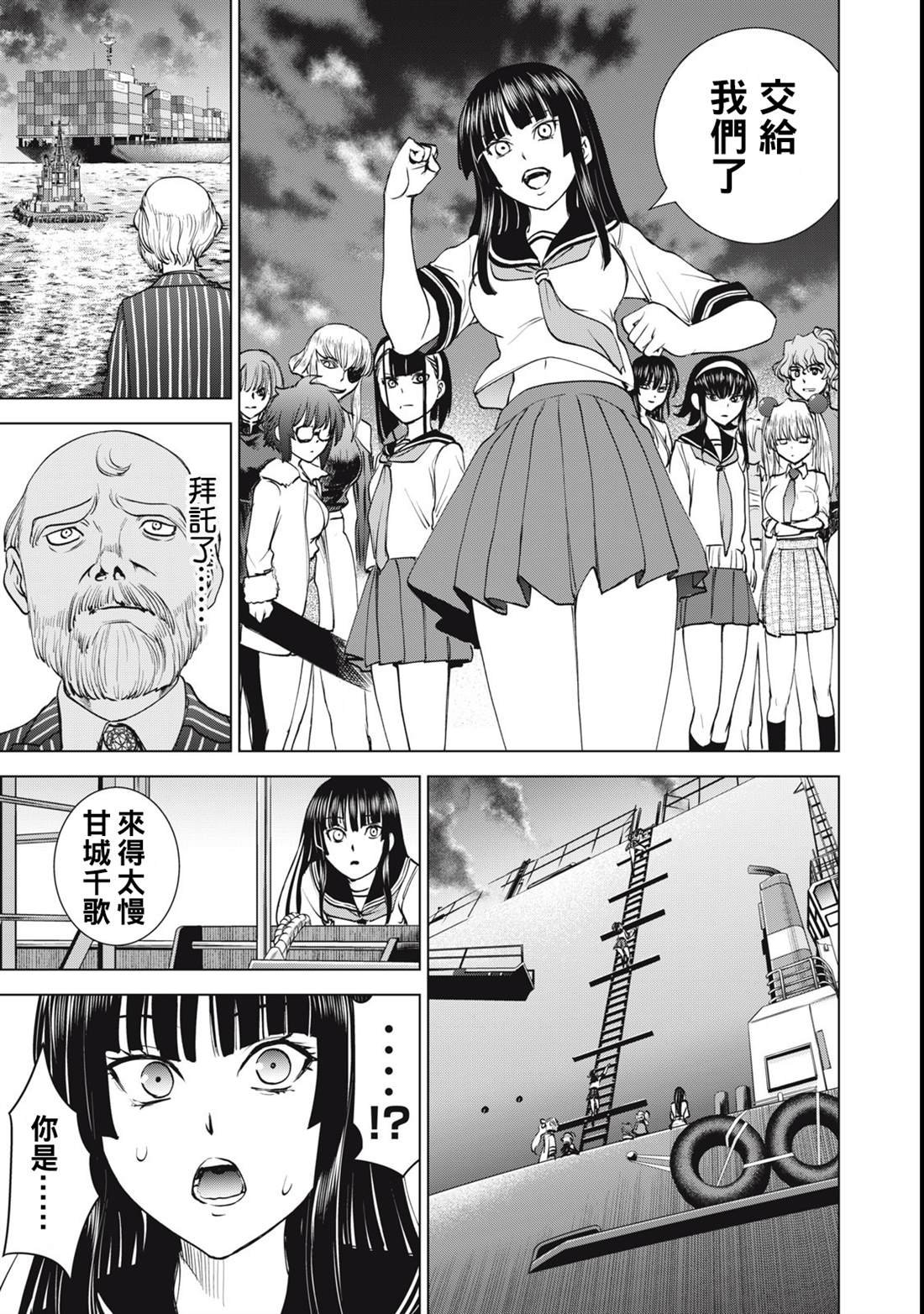 第280话