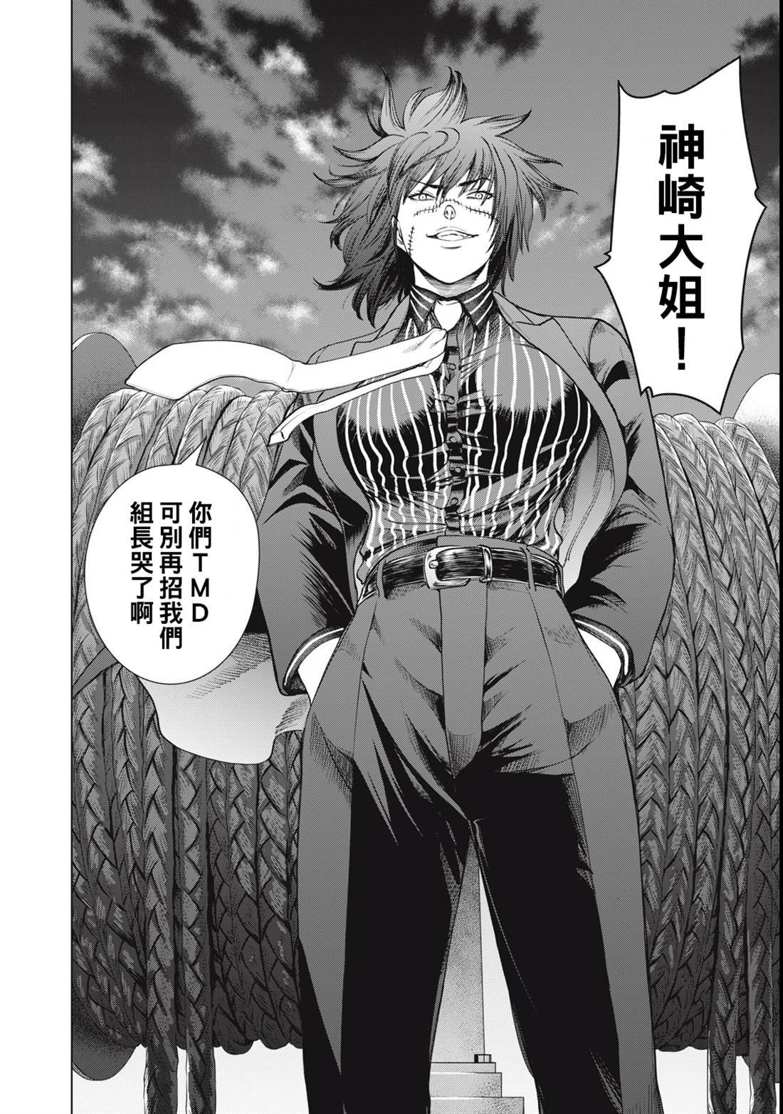 第280话