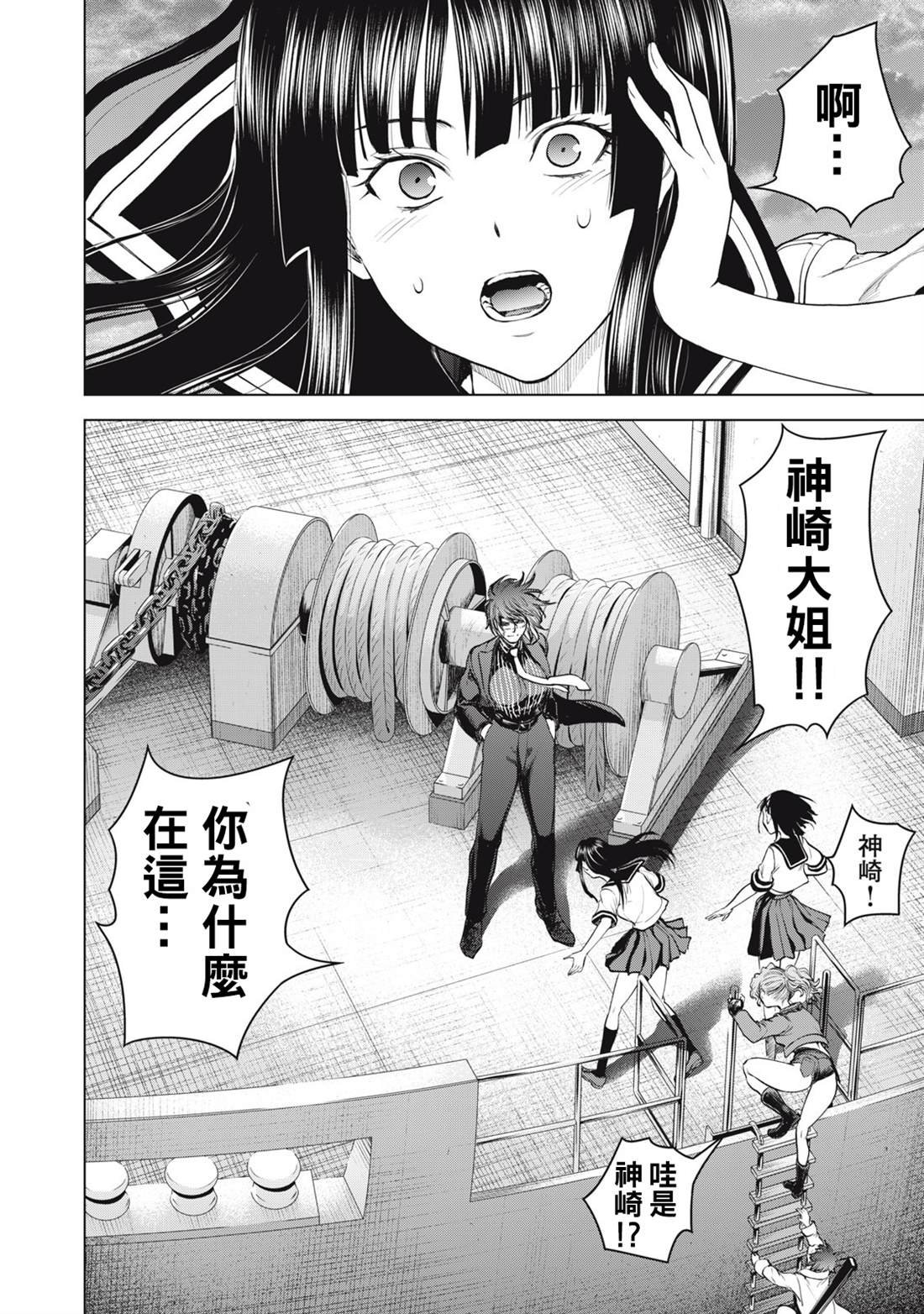 第281话