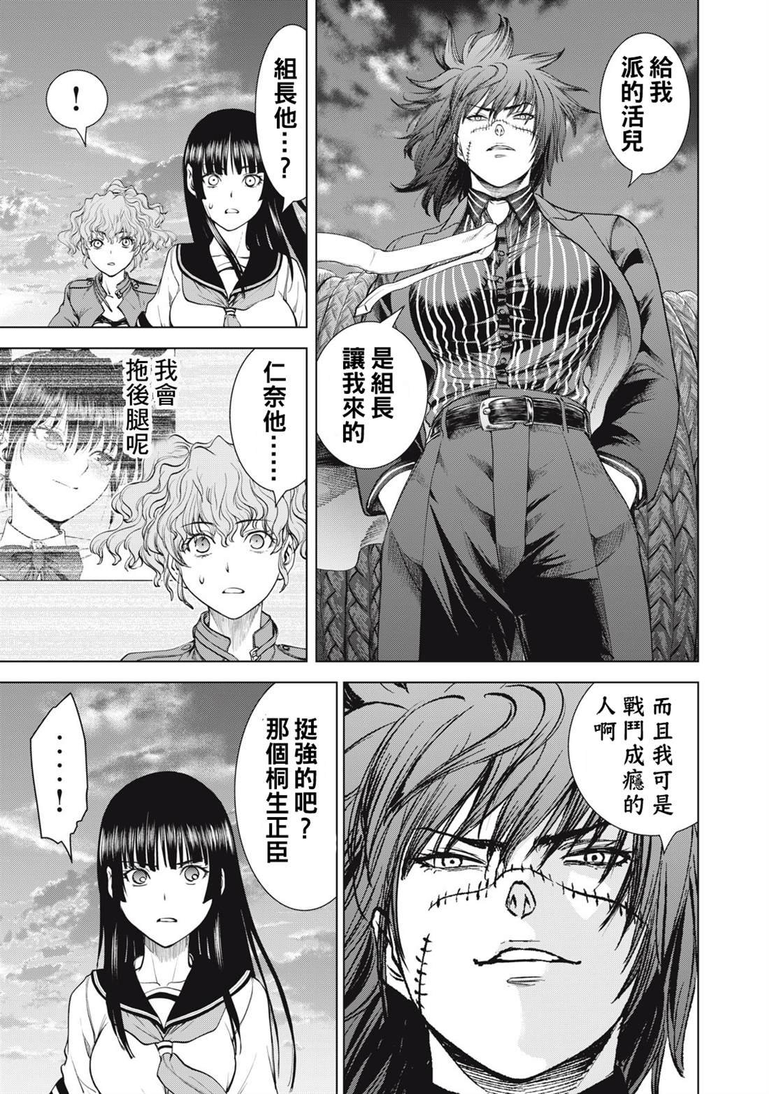 第281话