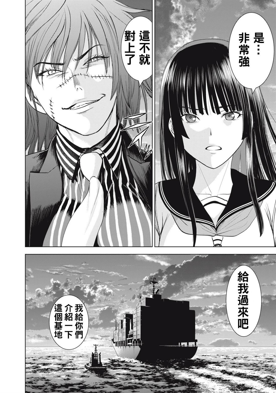 第281话