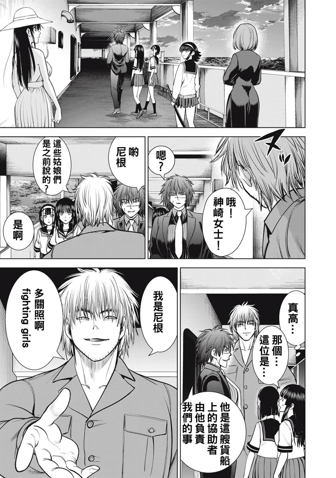 第281话