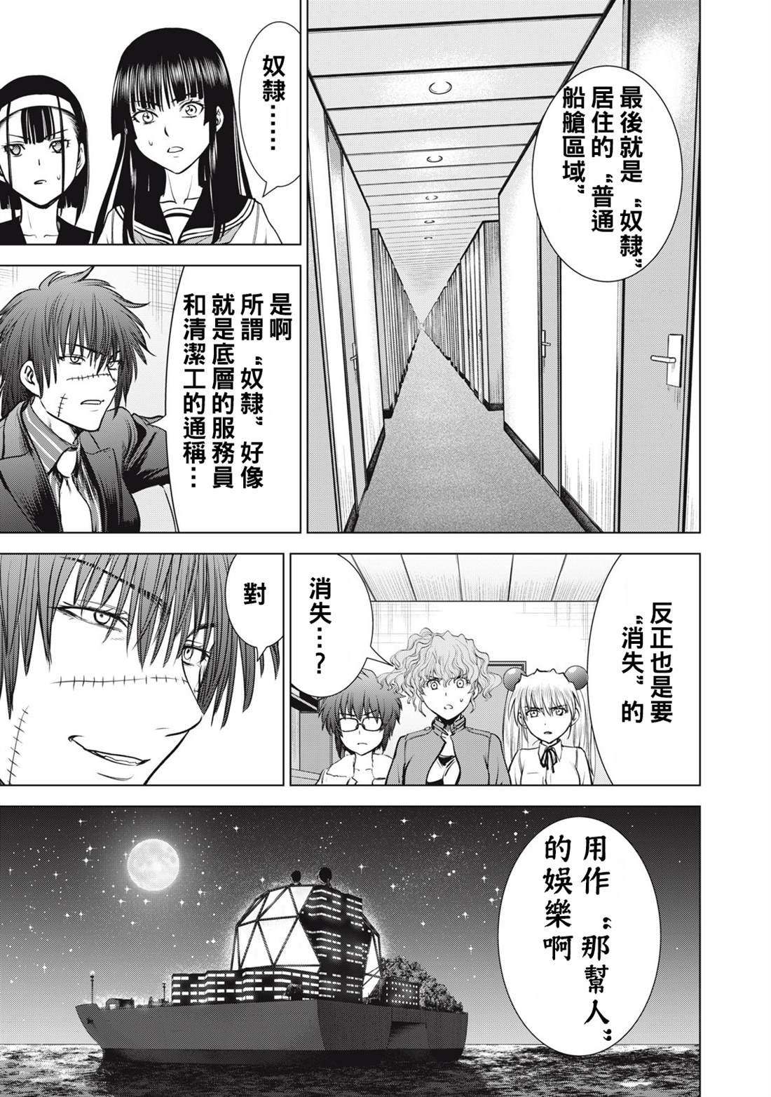 第281话