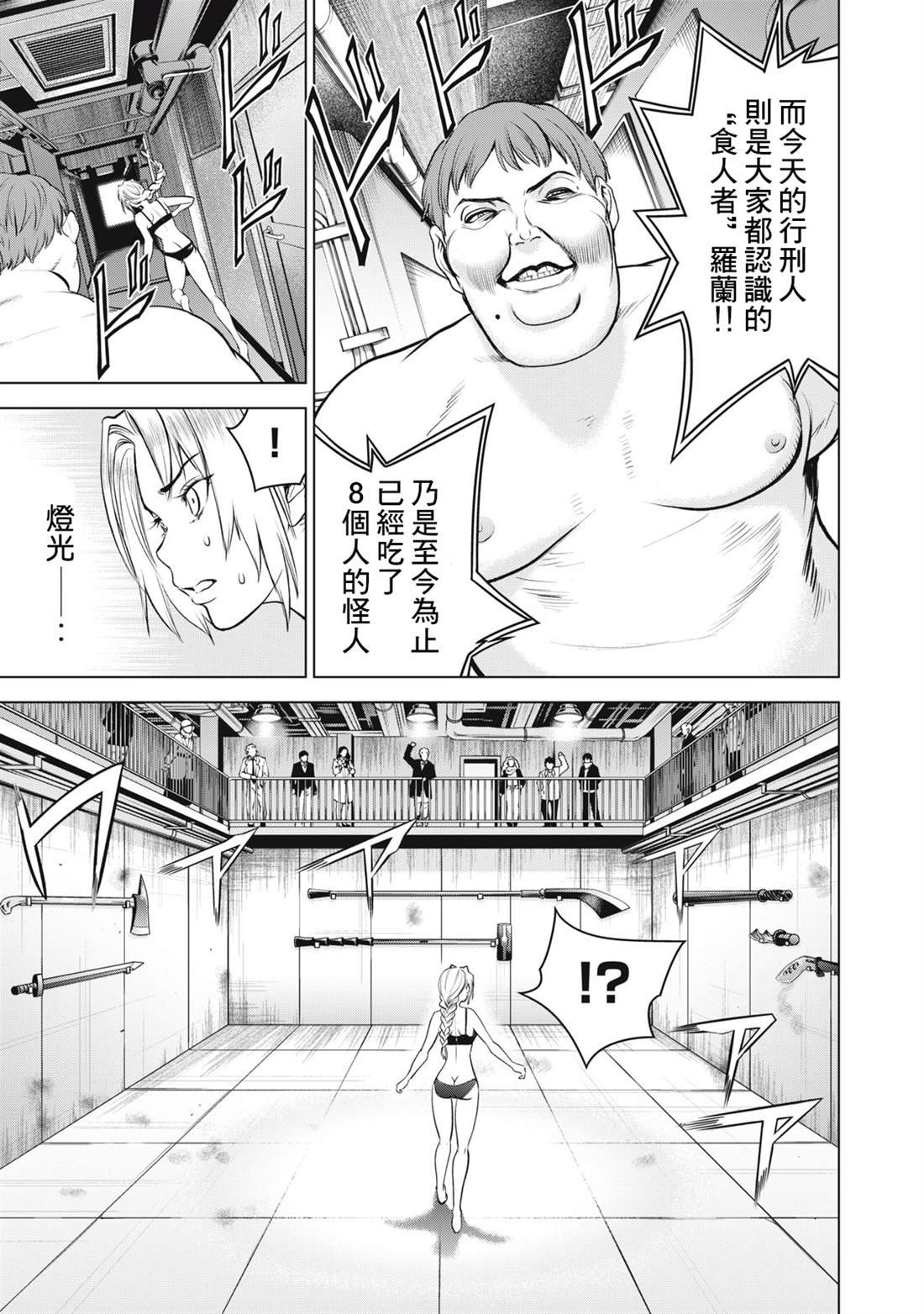 第281话