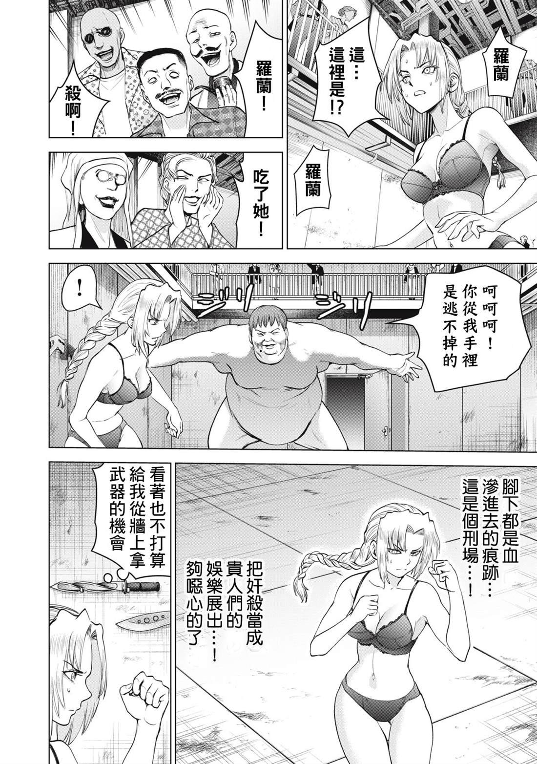 第281话