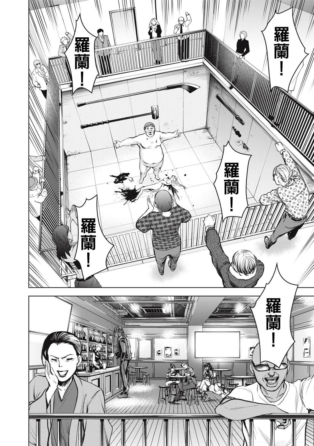 第282话