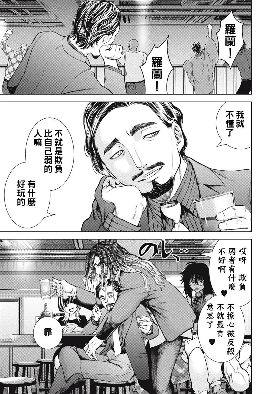 第282话