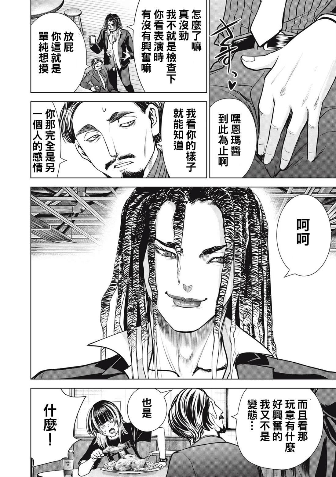 第282话