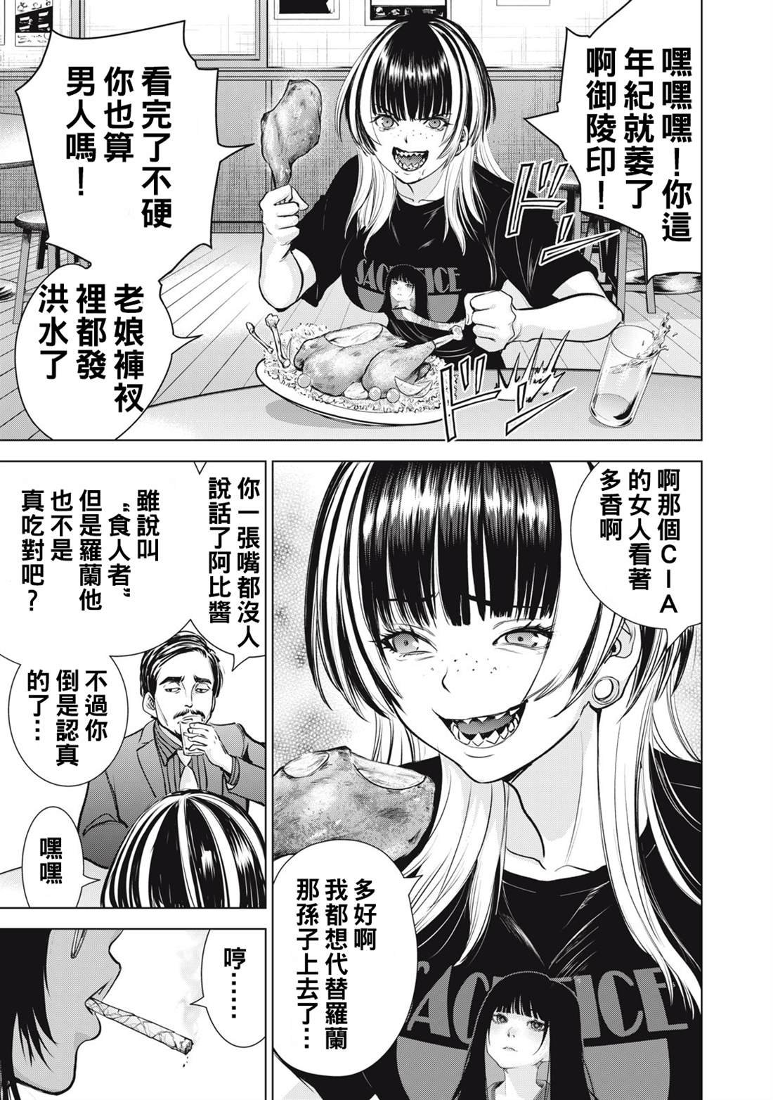 第282话