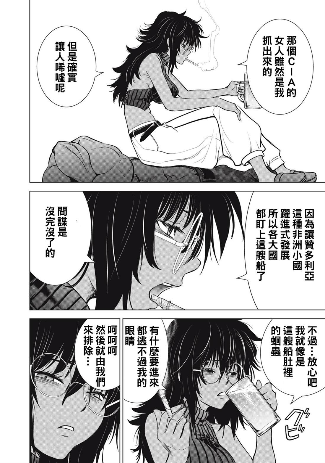 第282话