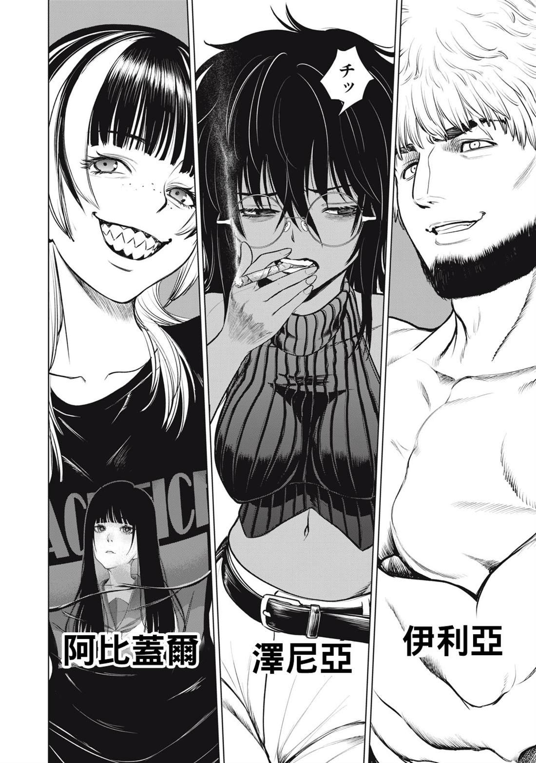 第282话