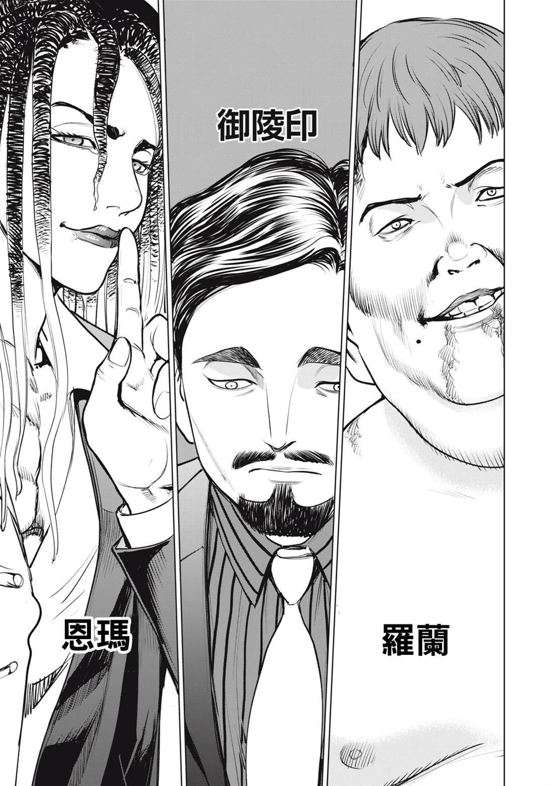 第282话