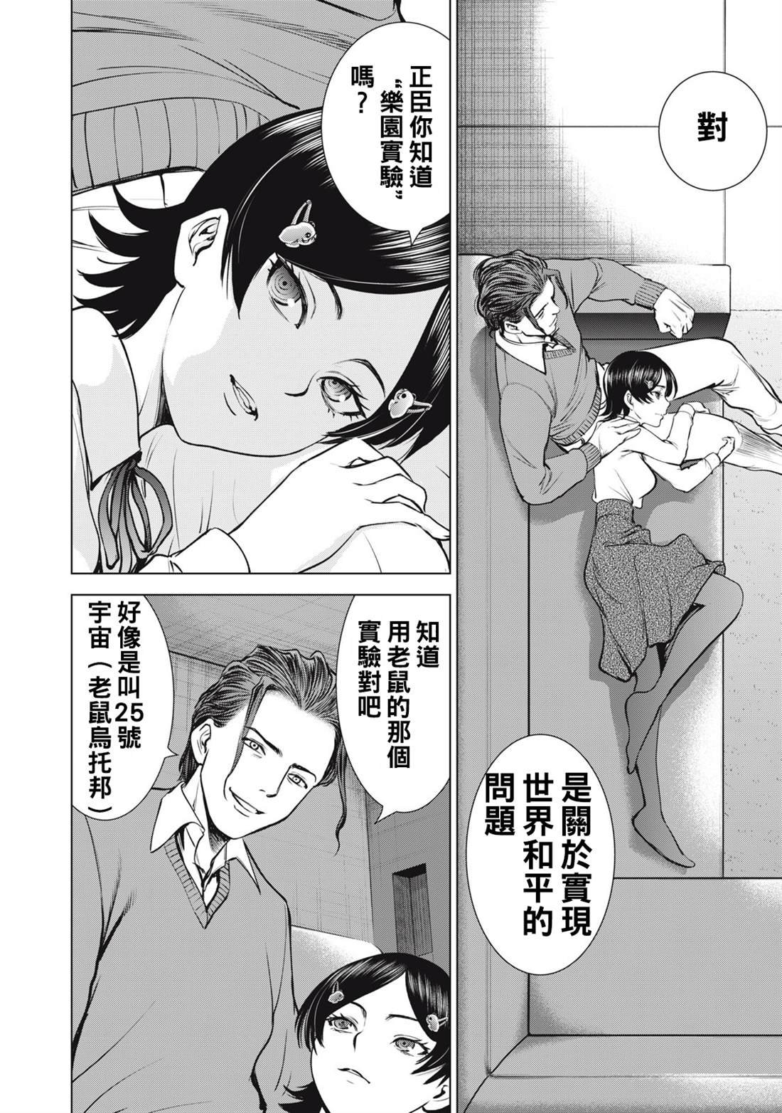 第282话