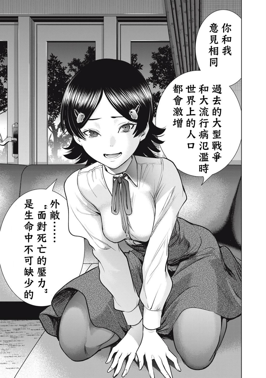 第282话