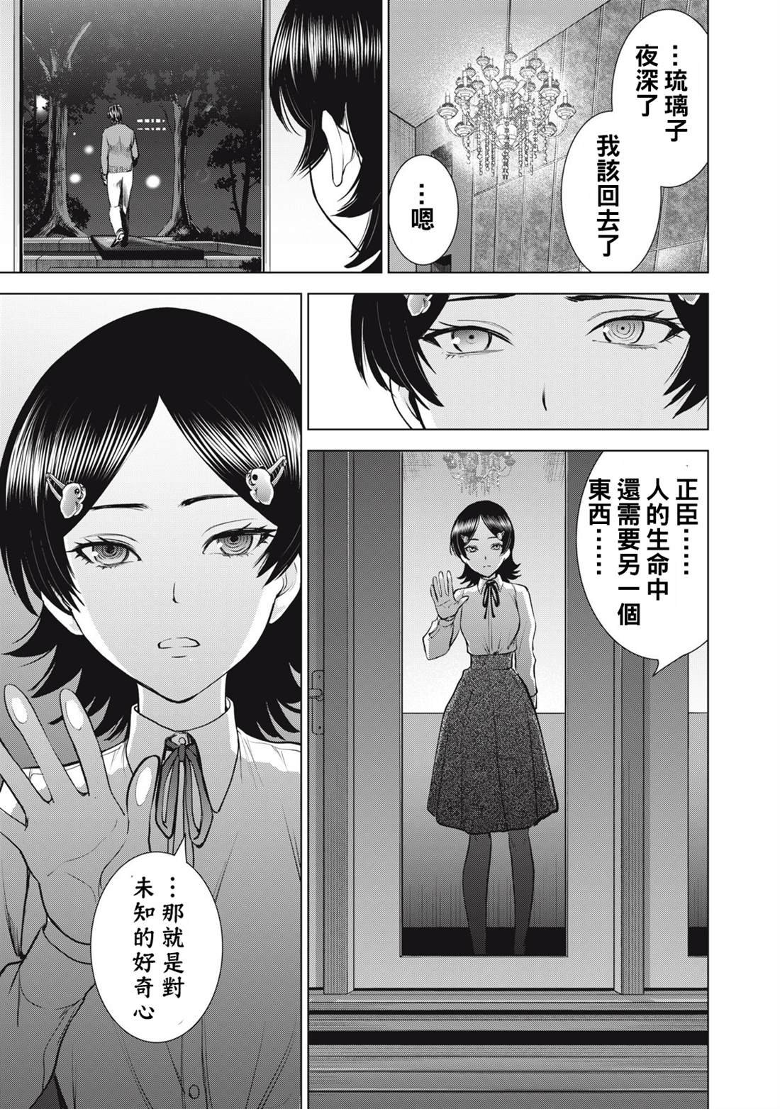 第282话