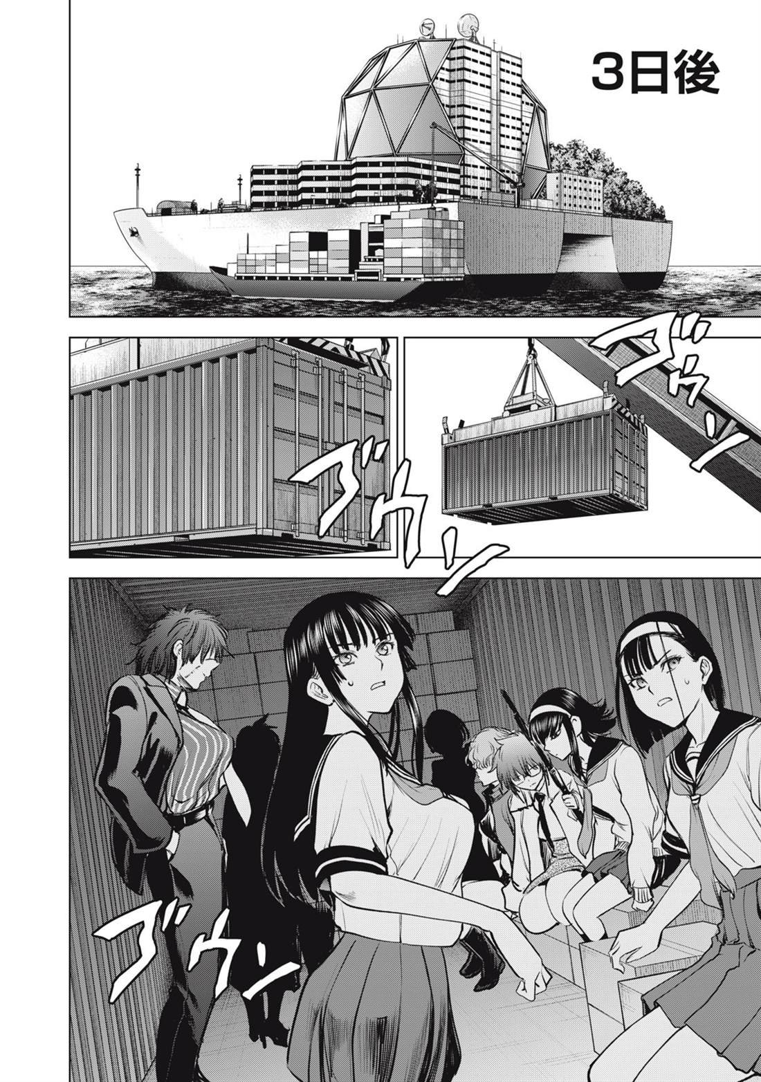 第282话