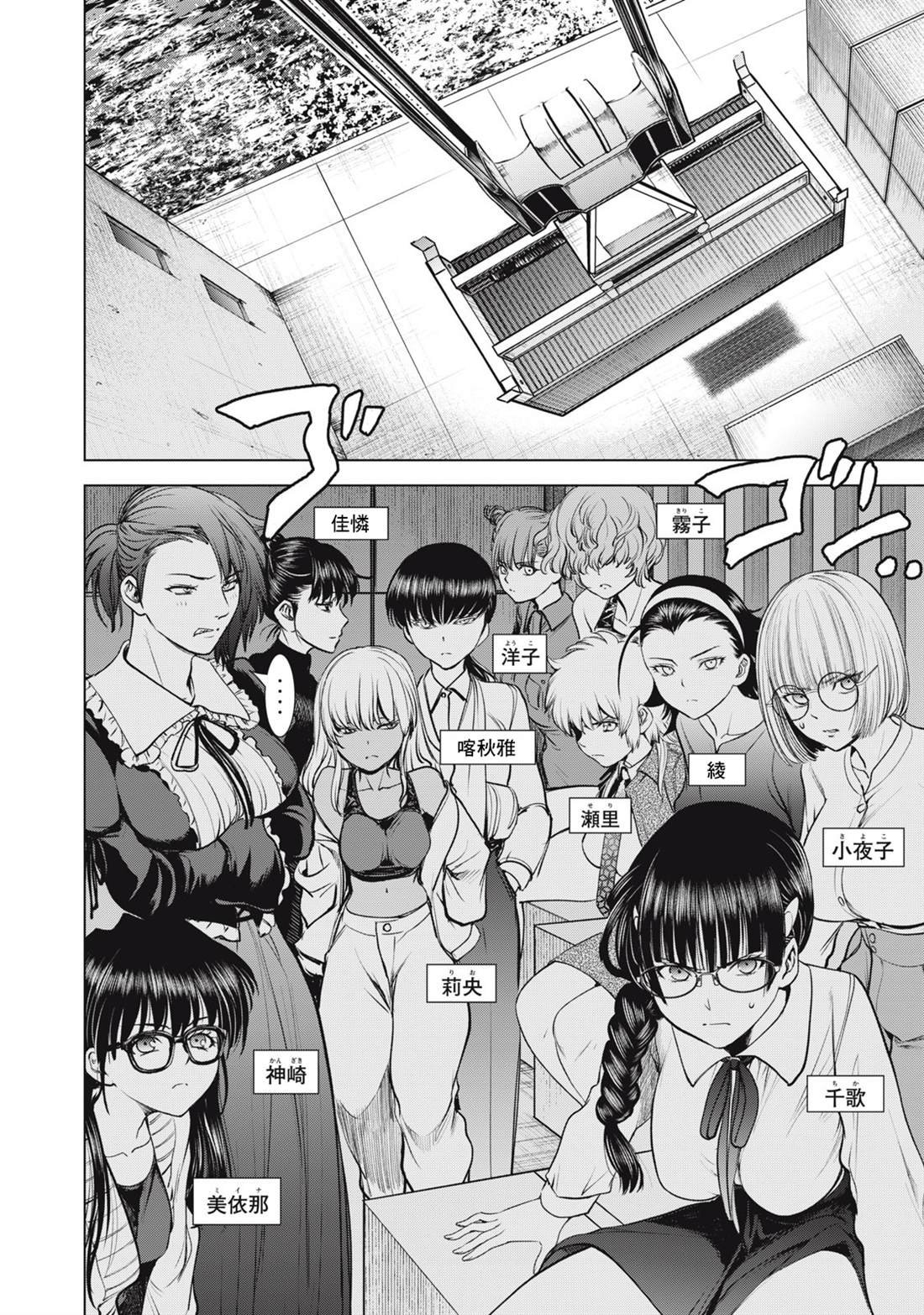第283话