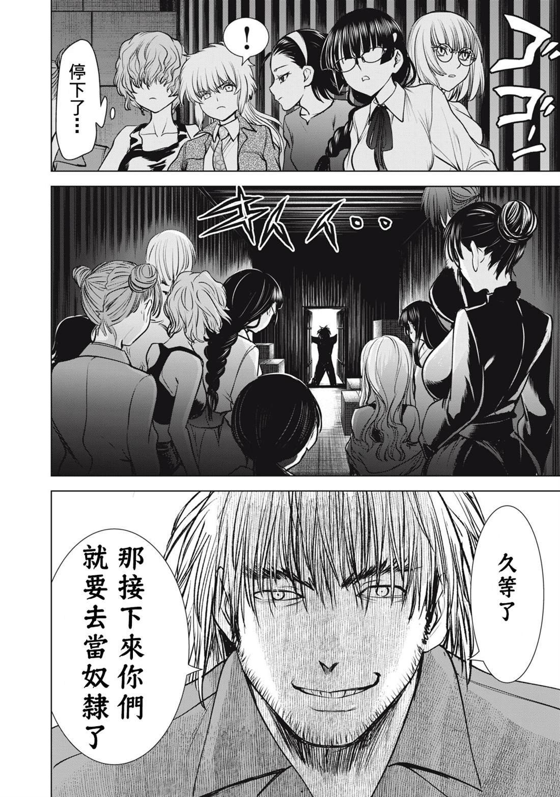 第283话