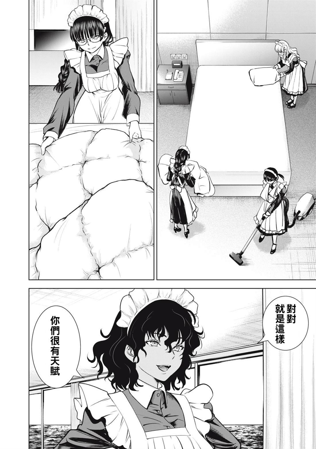 第283话
