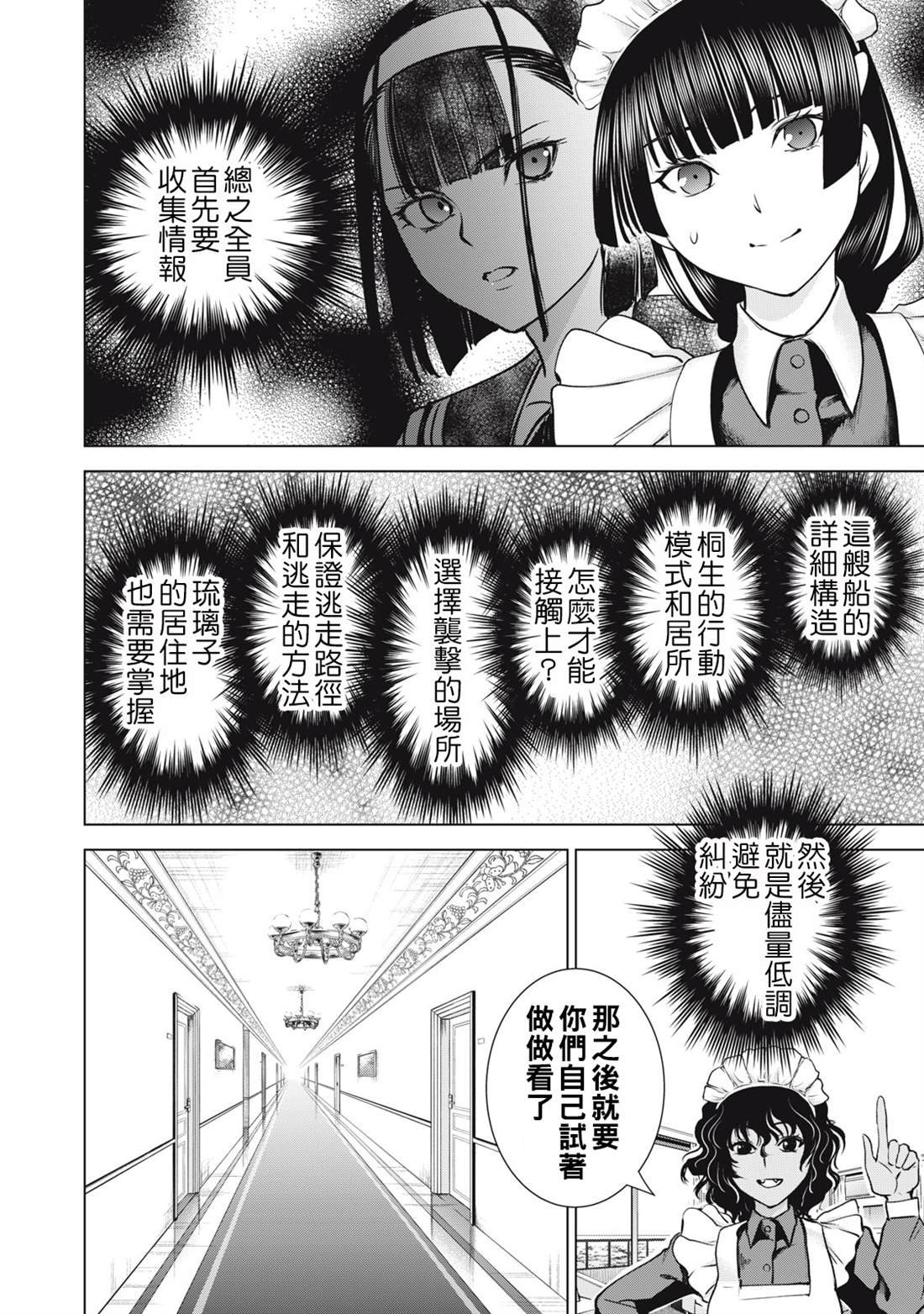 第283话