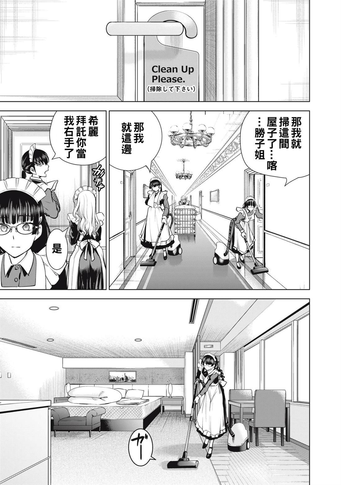 第283话