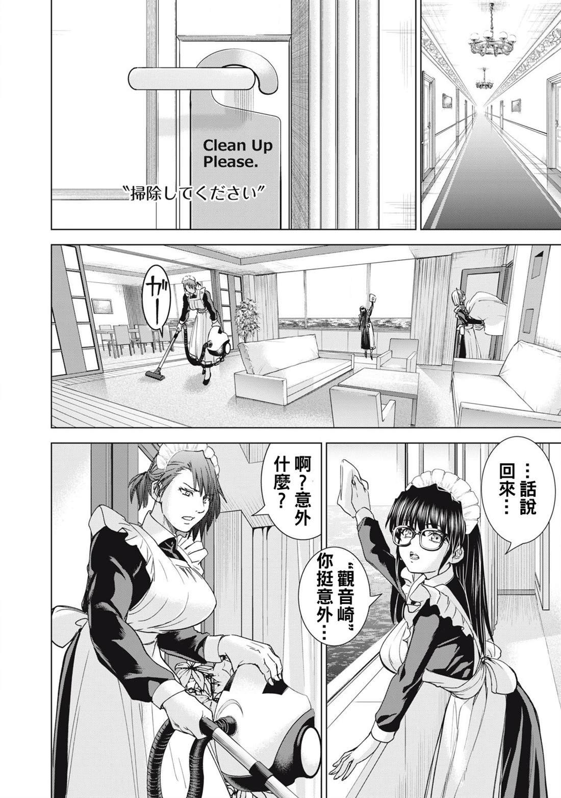 第285话