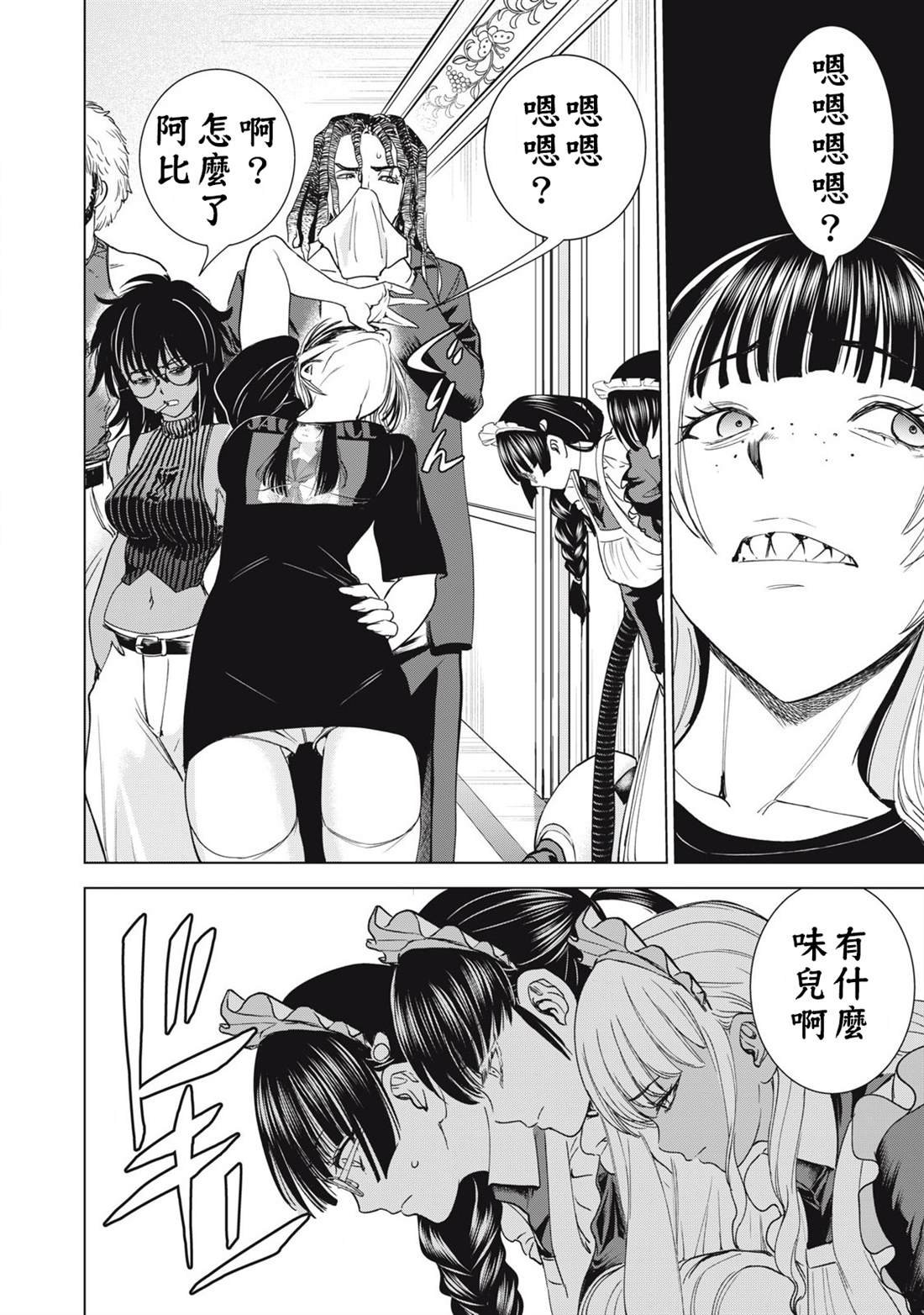 第285话