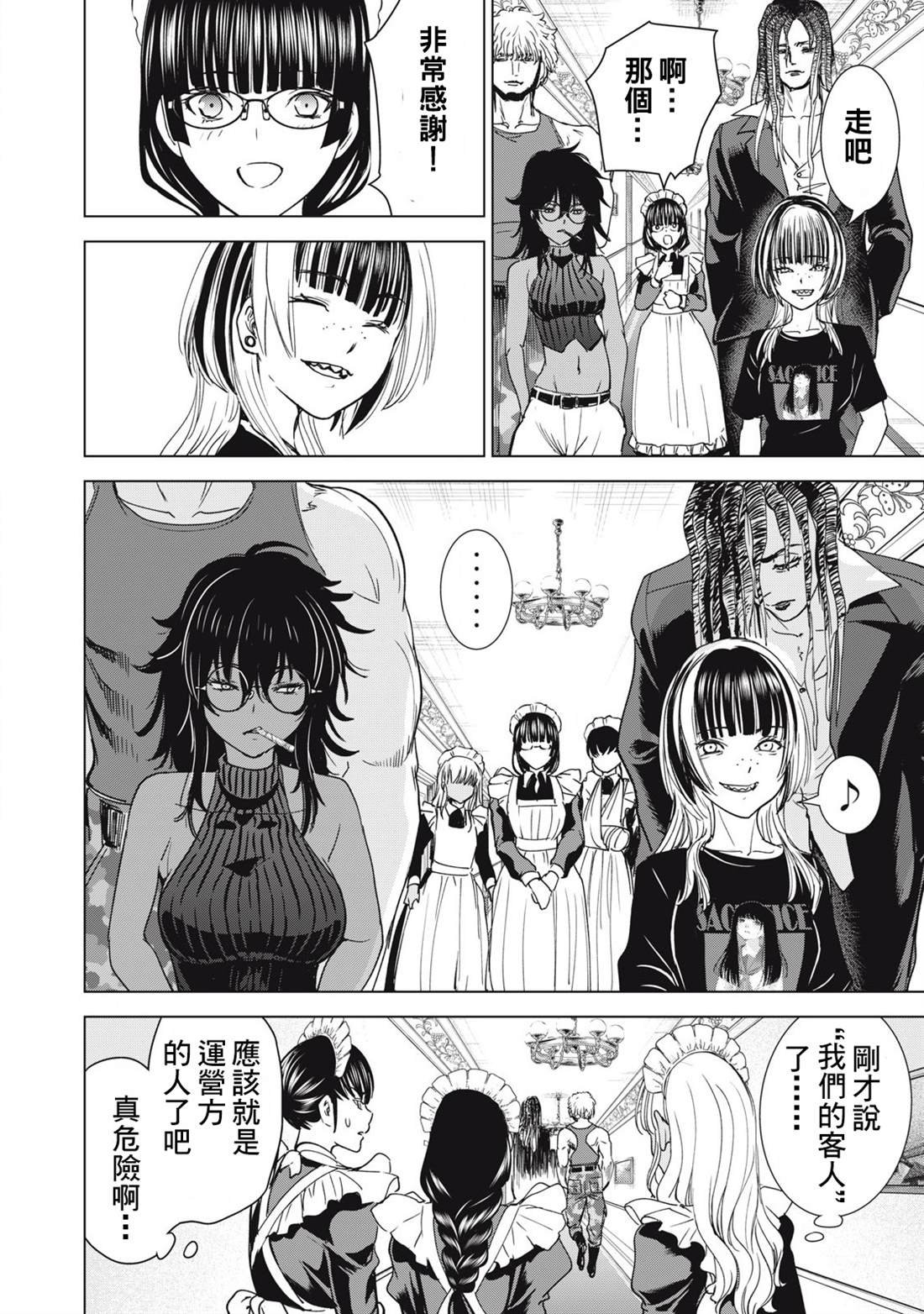 第285话