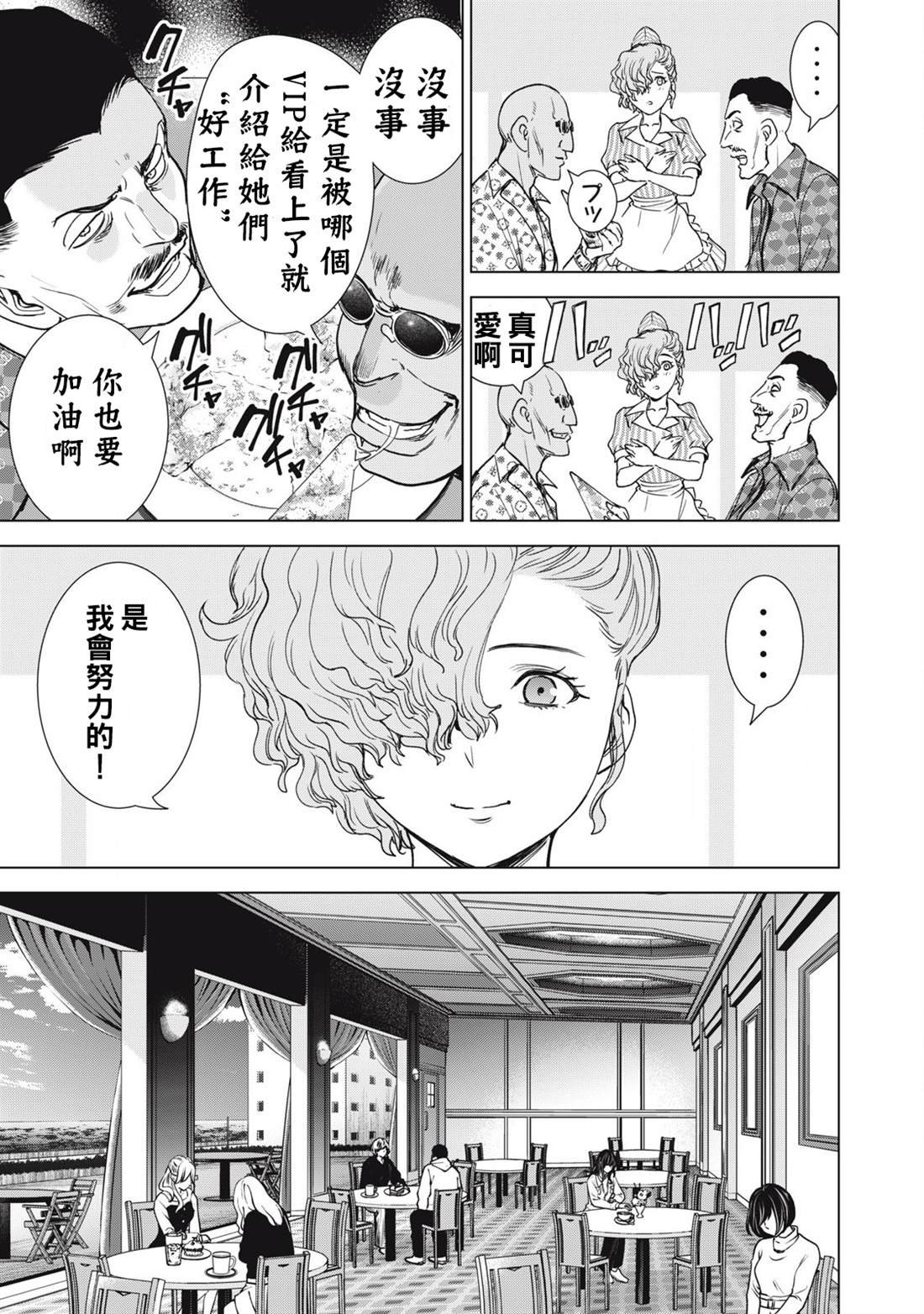第285话