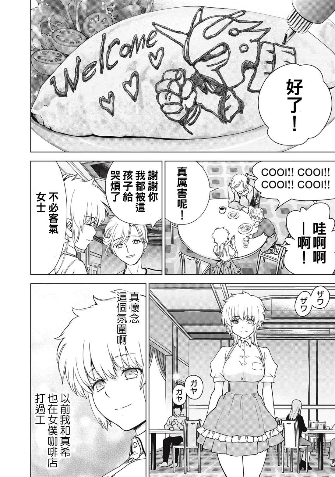 第285话