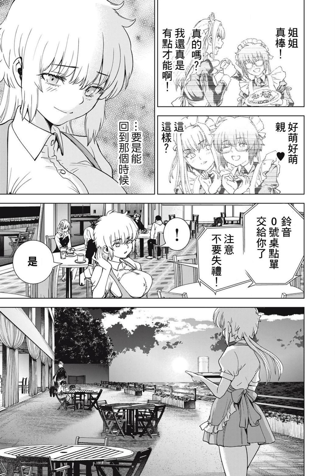 第285话
