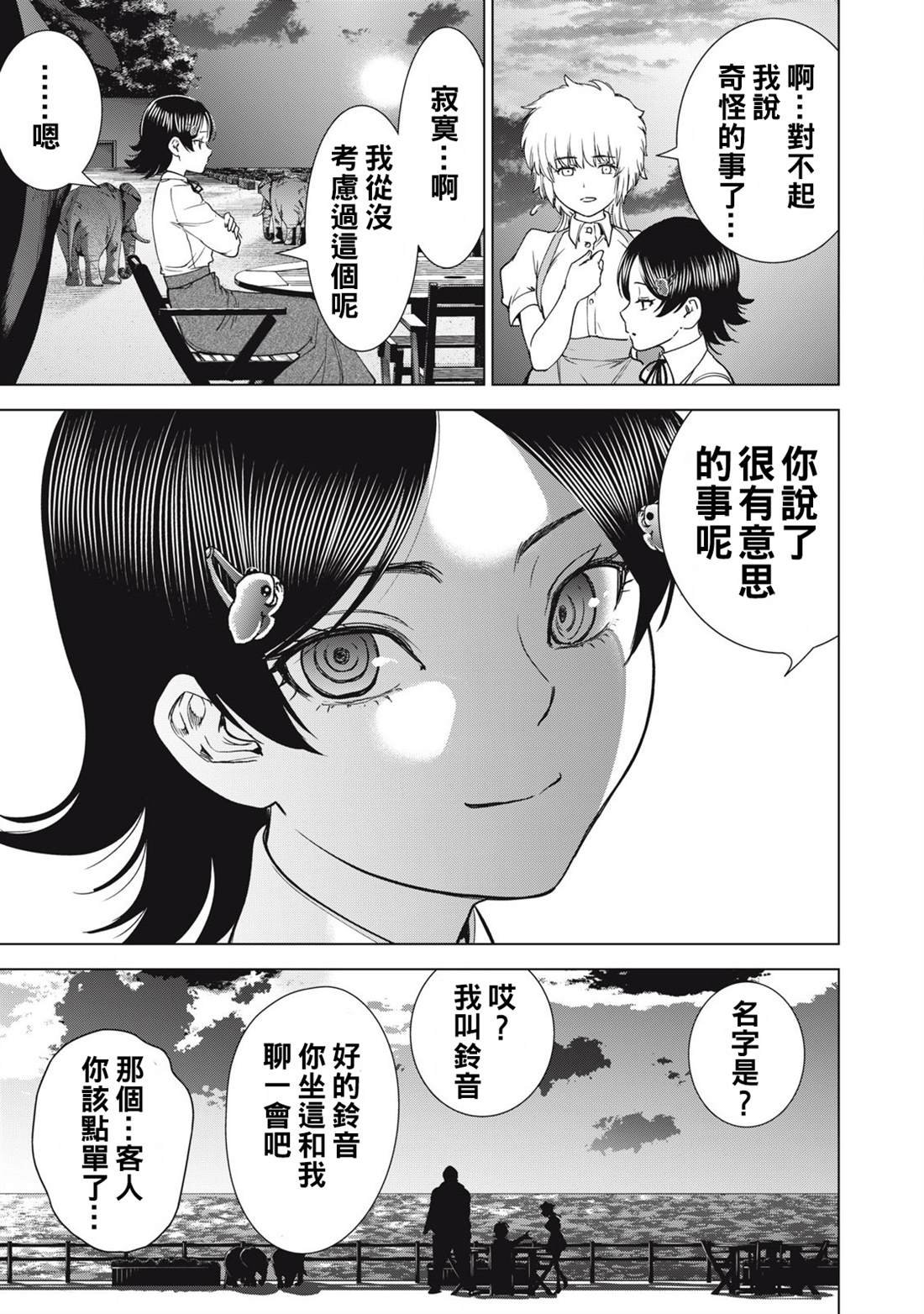 第285话
